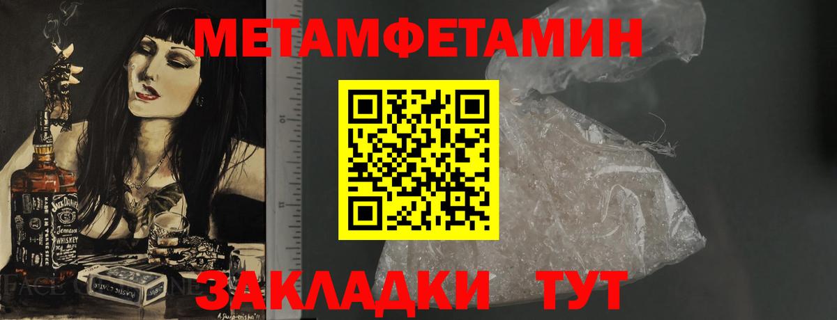 Конаково  Амфетамин  Вход с VPN  Амфетамин Premium 