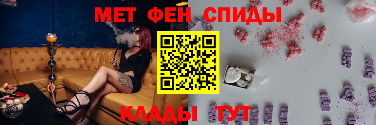 АМФЕТАМИН 97% Конаково