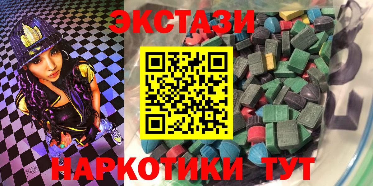 Экстази  ЭКСТАЗИ бентли  Вход с VPN  Конаково  ЭКСТАЗИ TESLA 