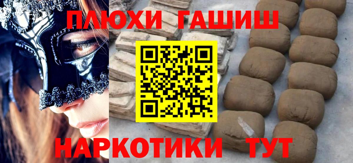 ГАШ Ice-O-Lator Конаково