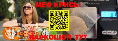 прущие крисы Новодвинск