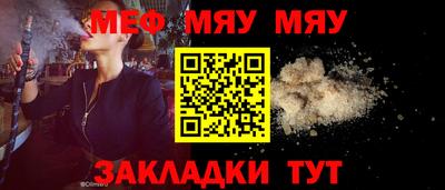 ALPHA PVP Новокубанск