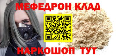 прущие крисы Новодвинск