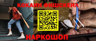 прущие крисы Новодвинск