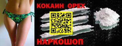 меф VHQ Шадринск