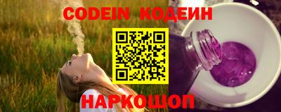 прущие крисы Новодвинск