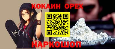 ALPHA PVP Новокубанск