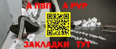 прущие крисы Новодвинск
