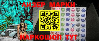 ALPHA PVP Новокубанск