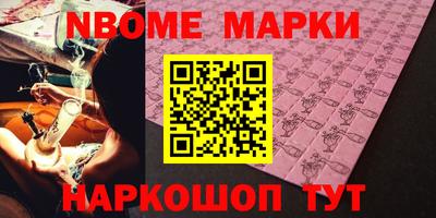 ALPHA PVP Новокубанск
