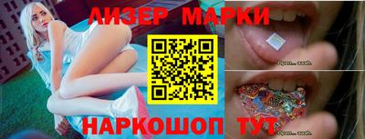 прущие крисы Новодвинск