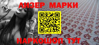 прущие крисы Новодвинск