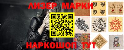 мефедрон Новозыбков