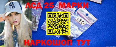 ALPHA PVP Новокубанск