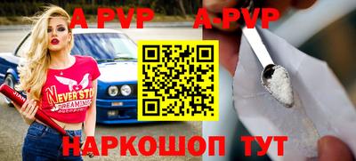 мефедрон Новозыбков