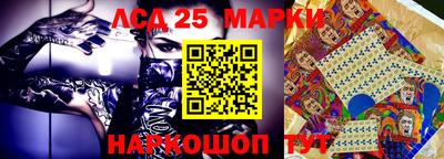прущие крисы Новодвинск