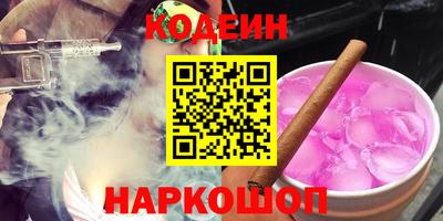 прущие крисы Новодвинск