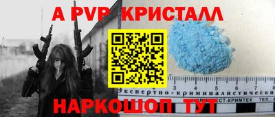 мефедрон Новозыбков