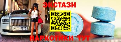 ALPHA PVP Новокубанск