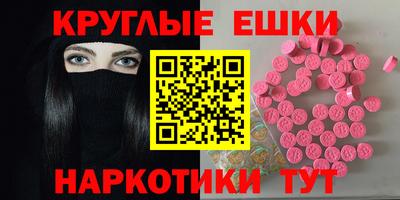 мефедрон Новозыбков
