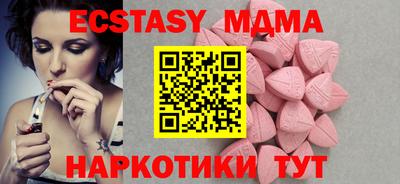 прущие крисы Новодвинск