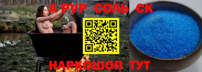 мефедрон Новозыбков