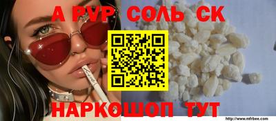 мефедрон Новозыбков