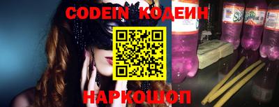 прущие крисы Новодвинск