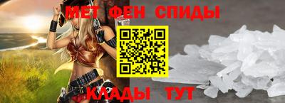 мефедрон Новозыбков