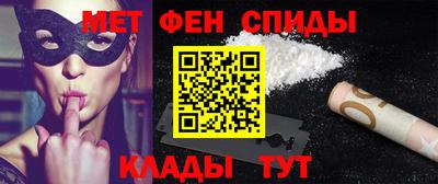 мефедрон Новозыбков