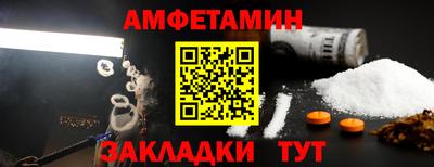 ALPHA PVP Новокубанск