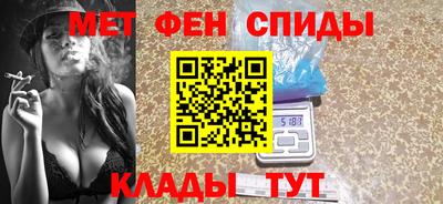 прущие крисы Новодвинск