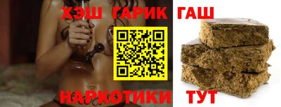 прущие крисы Новодвинск