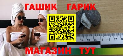 мефедрон Новозыбков