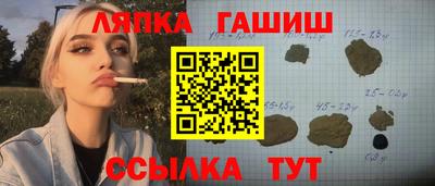 ALPHA PVP Новокубанск