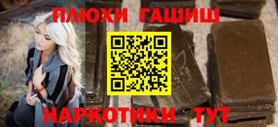 ALPHA PVP Новокубанск