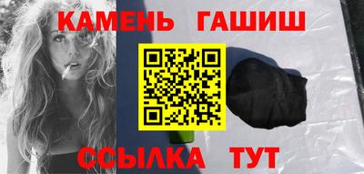 мефедрон Новозыбков