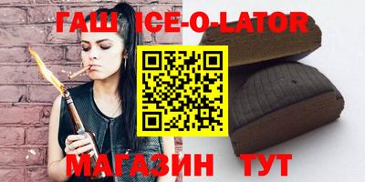 ALPHA PVP Новокубанск
