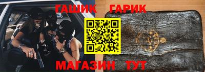 прущие крисы Новодвинск