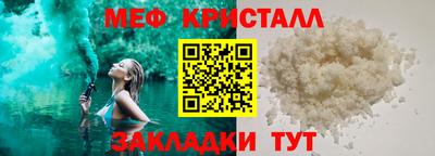 прущие крисы Новодвинск