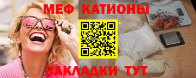 таблы Шарыпово