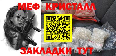 метадон Шали