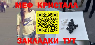 ALPHA PVP Новокубанск
