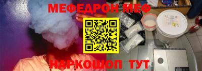 ALPHA PVP Новокубанск