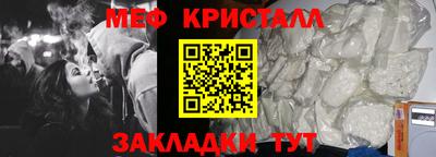 ALPHA PVP Новокубанск