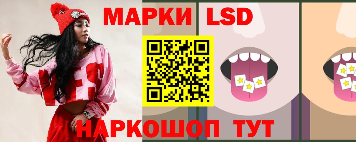 ЛСД экстази ecstasy  Вход с VPN  Конаково 