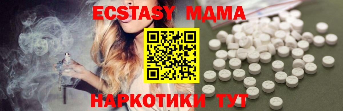 Гашиш  МДМА  Конаково  Экстази  Вход с VPN  Канабис  APVP СК кристаллы  Кокаин  Мефедрон  