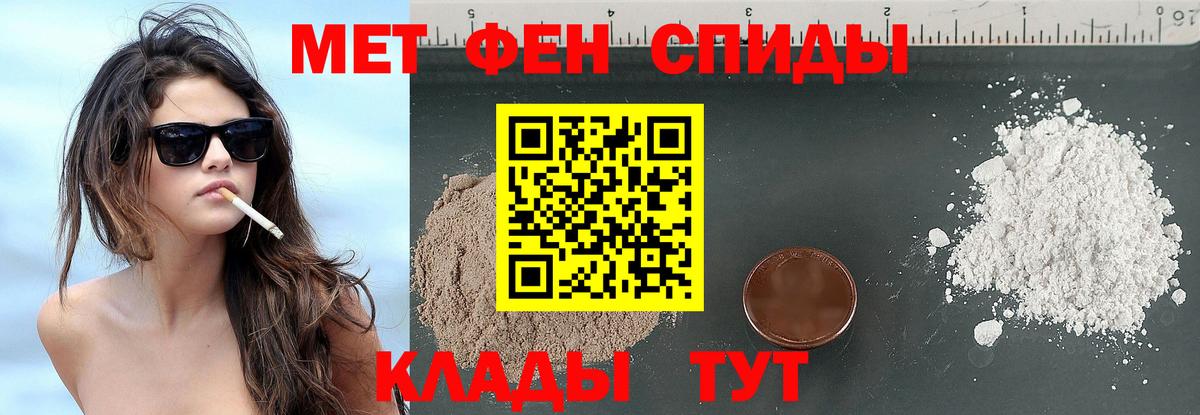 МЕТАМФЕТАМИН винт  Вход с VPN  МЕТАМФЕТАМИН винт  Конаково 