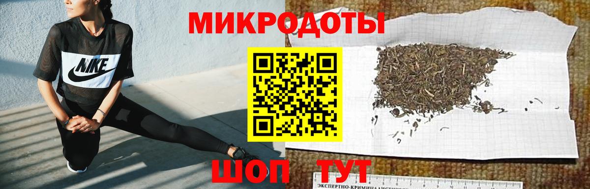Конаково  Галлюциногенные грибы GOLDEN TEACHER  Вход с VPN 