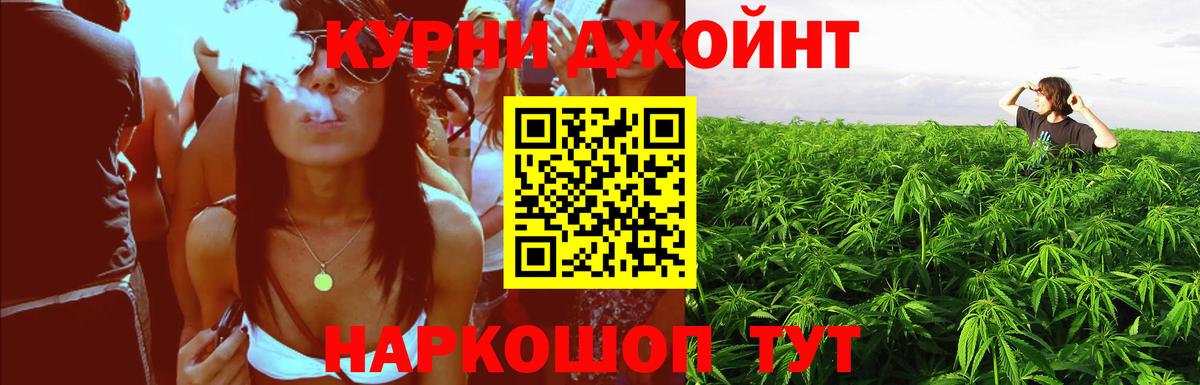 МАРИХУАНА THC 21%  Бошки Шишки сатива  Вход с VPN  Каннабис планчик  Конаково  Бошки Шишки LSD WEED 
